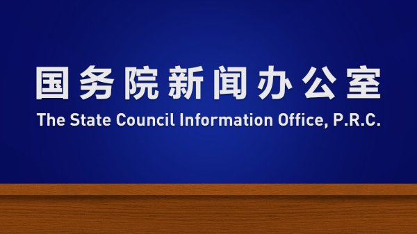 配资平台app下载 李云泽：支持符合条件的全国性商业银行设立金融资产投资公司